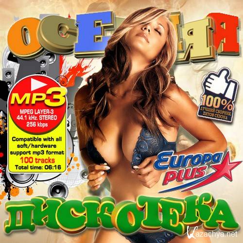    Europa Plus 1 (2016) 