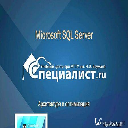 Microsoft SQL Server    (2016) SATRip