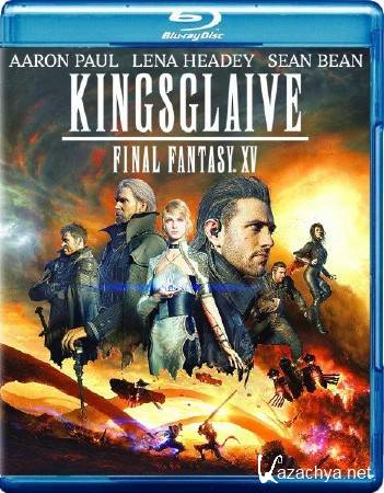 Кингсглейв: Последняя фантазия XV / Kingsglaive: Final Fantasy XV (2016) HDRip/BDRip 720p/BDRip 1080p