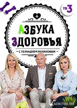 ������ �������� � ��������� ���������. � �������� ������� (2016) WEB-DLRip