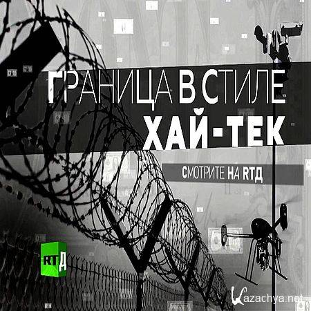 ������� � ����� ���-��� (2016) SATRip