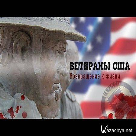 �������� ���. ����������� � ����� (2016) WEB-DLRip 720�