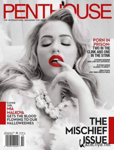 Penthouse 10 (october 2016) USA