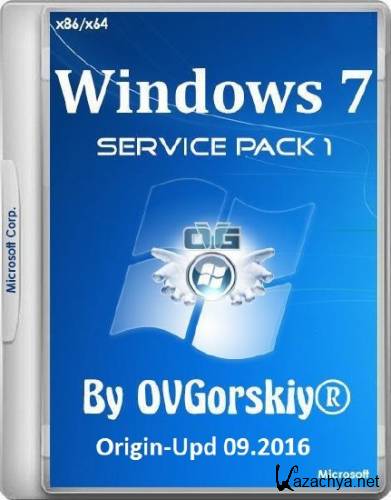 Windows 7 SP1 9in1 Origin-Upd 09.2016 by OVGorskiy 1DVD (x86/x64/RUS)