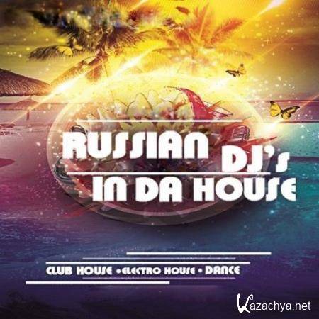 VA - Russian DJs In Da House Vol. 156 (2016)