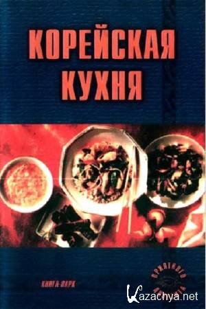 ��������� ������� - ��������� �����