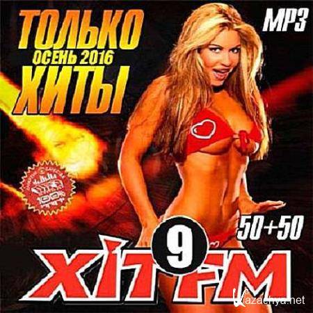 VA -     FM 9 (2016)