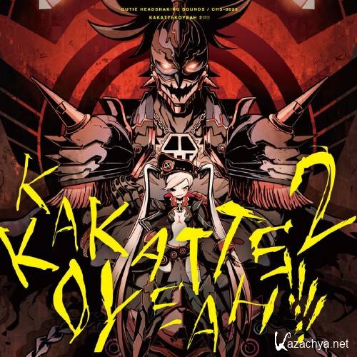 Kakattekoyeah 2 (2016)