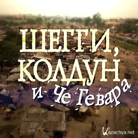 ,     (2016) WEB-DLRip 720