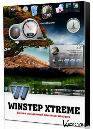 Winstep Xtreme 16.9.1162 RePack by Diakov