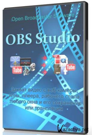 OBS Studio 0.16.2