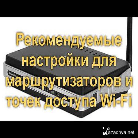        Wi-Fi (2016) WEBRip