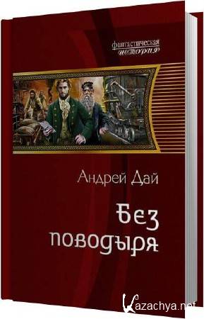 ������ ��� - ��� �������� (����������)