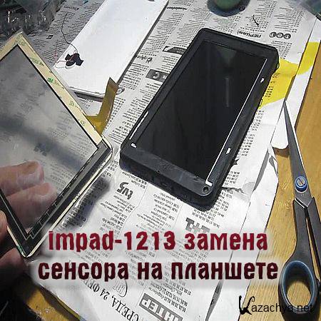 impad-1213     (2016) WEBRip