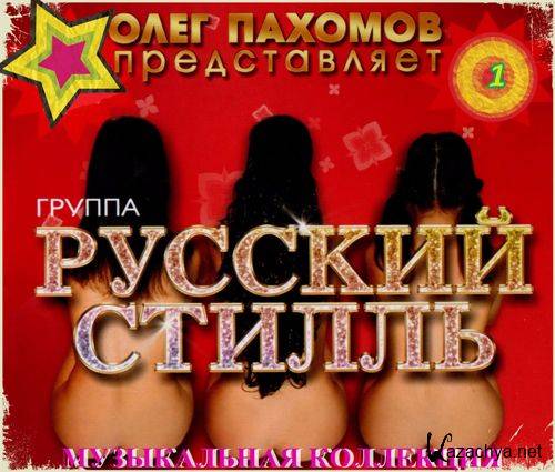 �����-������ ������� ������ - ����������� ��������� (2016)