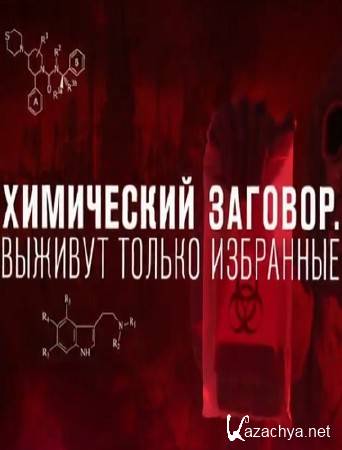  .    (28.10.2016) WEB-DLRip