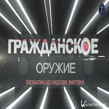  .   .  (2016) WEB-DLRip 1080