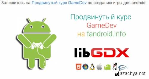   GameDev:     android,      Google Play