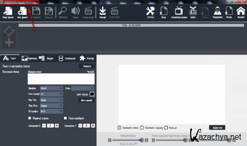 Explaindio Video Creator v2a2.109 PLATINUM -      (RUS)