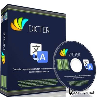 Dicter 3.80 (2016) PC