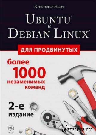 Ubuntu  Debian Linux  . 2- 