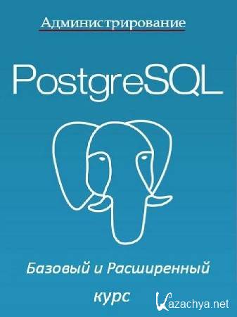  PostgreSQL 9.4.   PostgreSQL 9.5.   (2015-2016)