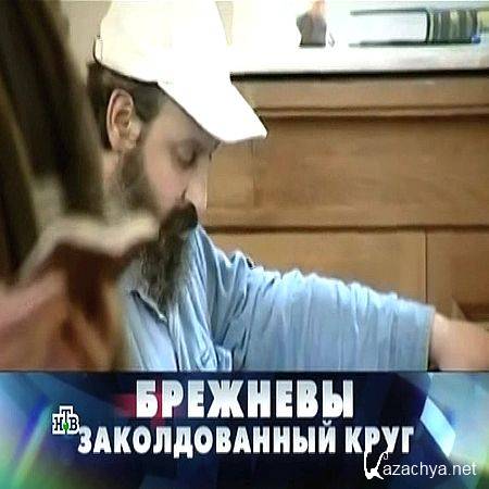 ����� ������� ��������.  ��������. ������������� ���� (12.11.2016) SATRip