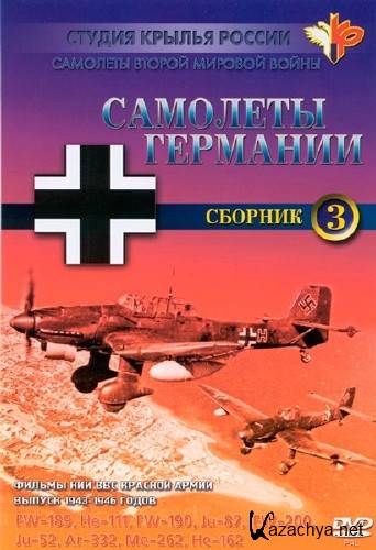    .  .  3 (1943-1946) DVDRip