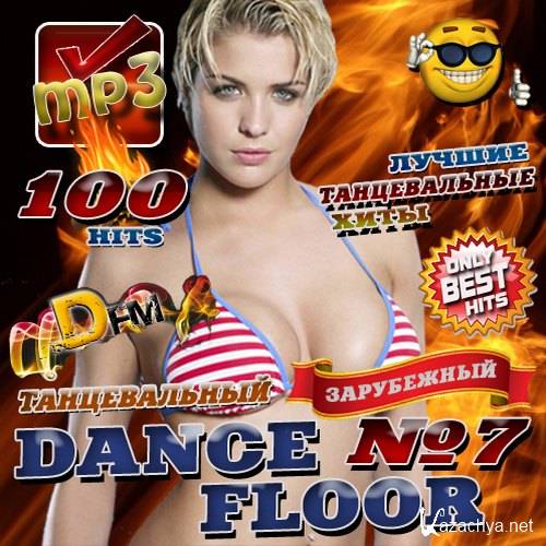 Dance floor 7 (2016) 