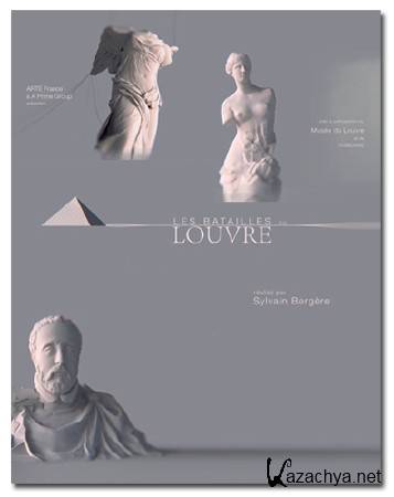   / Les batailles du Louvre (2016) DVB