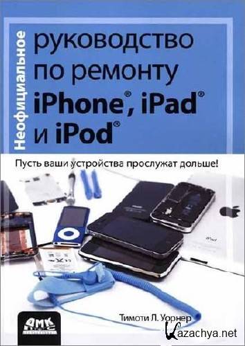  . .     iPhone, iPad  iPod    