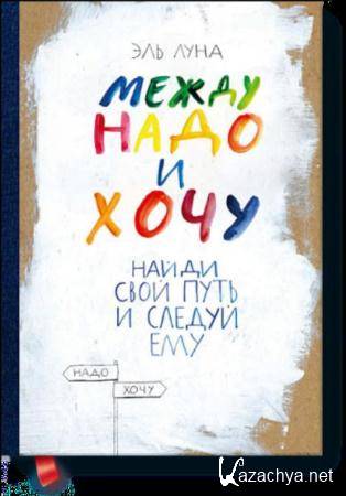 ��� ���� - ����� ���� � ���� ����� ���� ���� � ������ ��� (2016)