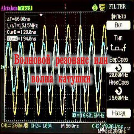 �������� �������� ��� ����� ������� (2016) WEBRip