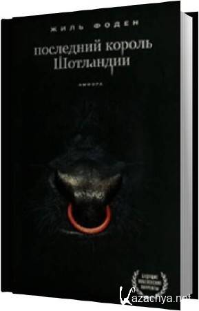 ���� ����� - ��������� ������ ��������� (����������)