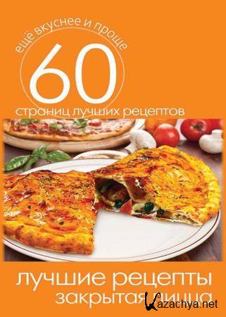 ������ ����� - ������ �������. �������� �����