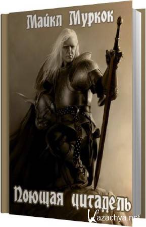 ����� ������ - ������ �������� (����������)