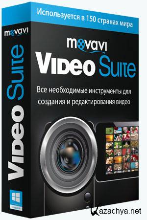 Movavi Video Suite 16.0.1 (2016) PC | Portable by Baltagy