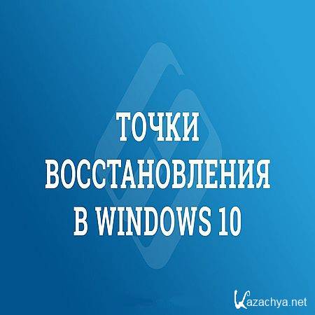    Windows 10 (2016) WEBRip