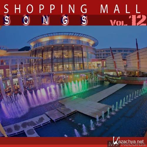 Shopping Mall Songs, Vol. 12 (2016)
