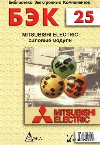  .. Mitsubishi Electric:      