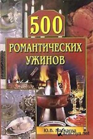  . - 500  