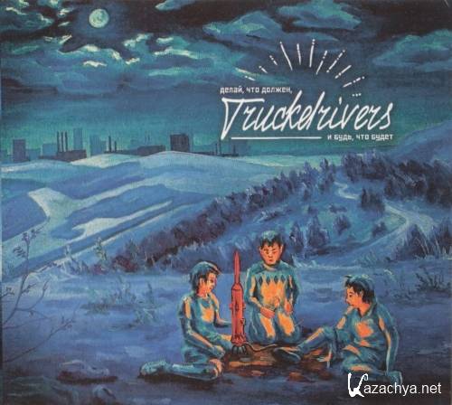 Truckdrivers - ,  ,  ,   (2016)