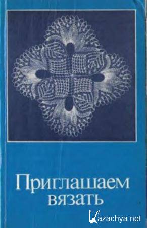   (1983)