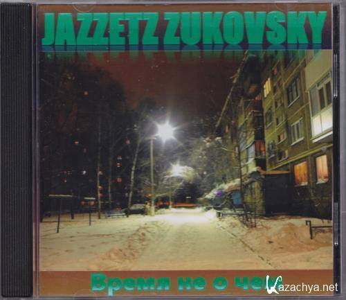 Jazzetz Zukovsky -     (2016)