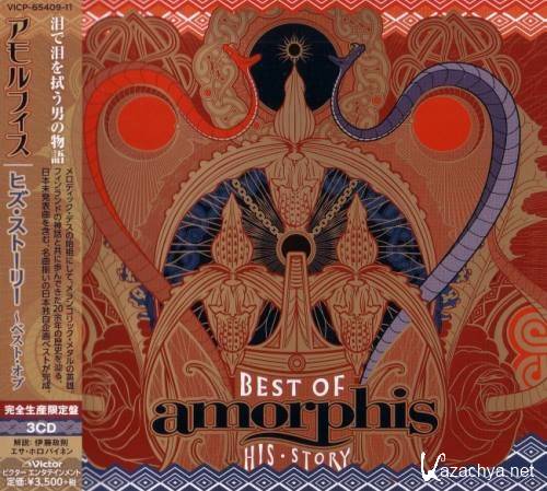 Amorphis - His Story: Best Of (3CD Compilation) [Japanese Edition] (2016)