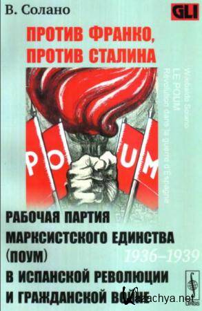 ������ �. - ������ ������, ������ ������� (2016)