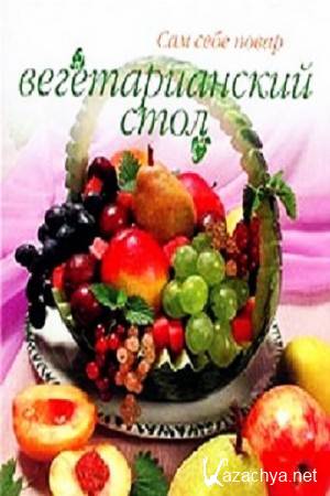 ������� �. - �������������� ����