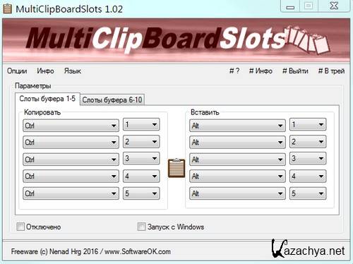 MultiClipBoardSlots 1.02 (Rus/Eng) + Portable