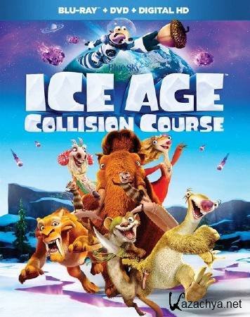 Ледниковый период: Столкновение неизбежно / Ice Age: Collision Course (2016) HDRip/BDRip 720p/BDRip 1080p