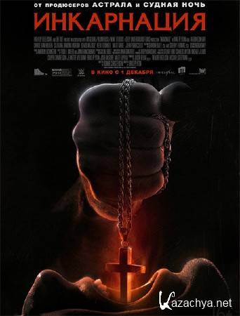  / Incarnate (2016) WEB-DLRip/WEB-DL 720p/WEB-DL 1080p